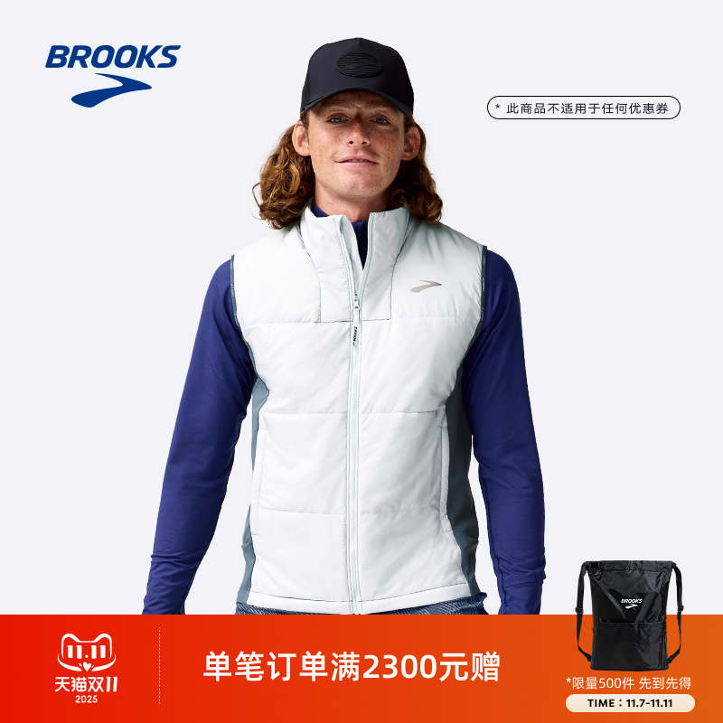 布鲁克斯马甲跑步保暖