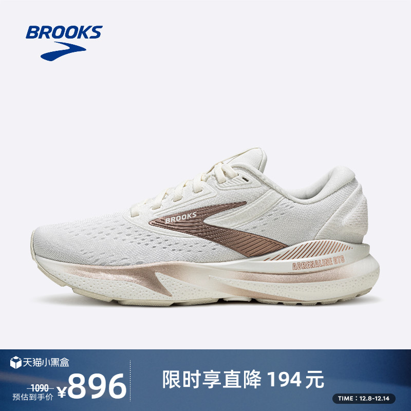 BROOKS布鲁克斯AdrenalineGTS 追岚24跑鞋男缓震支撑运动跑步女款