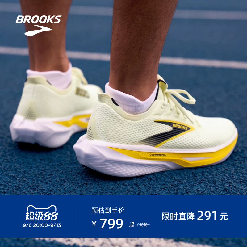 BROOKS布鲁克斯Hyperion 旋风3跑鞋男女款专业马拉松运动跑步