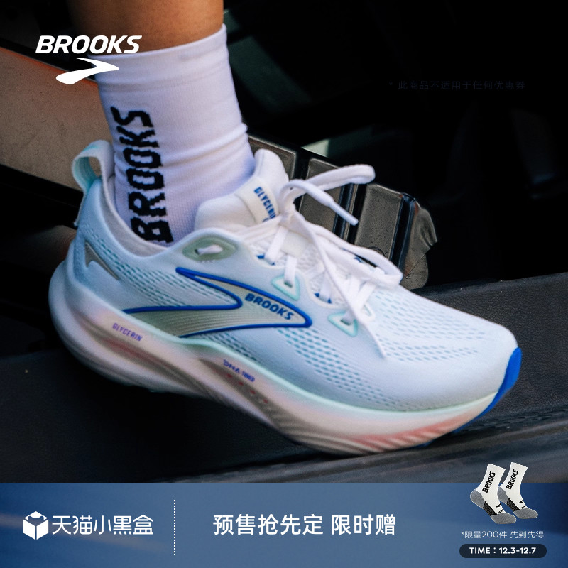 BROOKS布鲁克斯缓震跑鞋