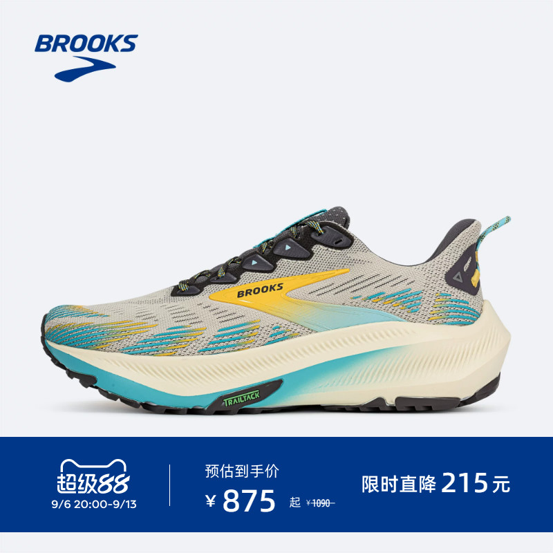 BROOKS布鲁克斯Ghost 幽灵Trail跑鞋男越野女防滑徒步户外运动