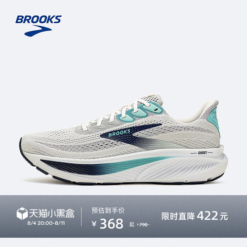 BROOKS布鲁克斯缓震跑鞋