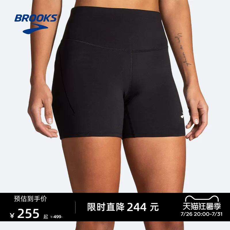 BROOKS布鲁克斯女子紧身短裤跑步裤贴合防摩擦轻薄透气运动健身