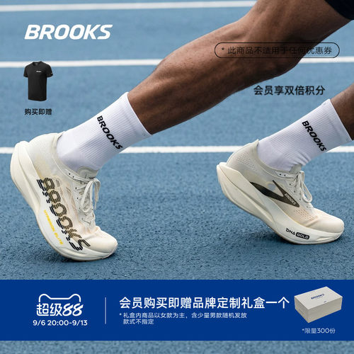 BROOKS布鲁克斯竞速跑鞋