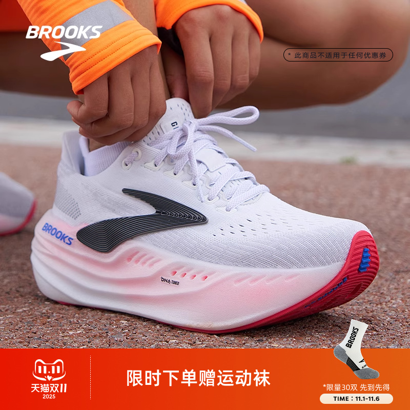 BROOKS布鲁克斯Glycerin Max超级甘油跑鞋女款缓震厚底运动跑步