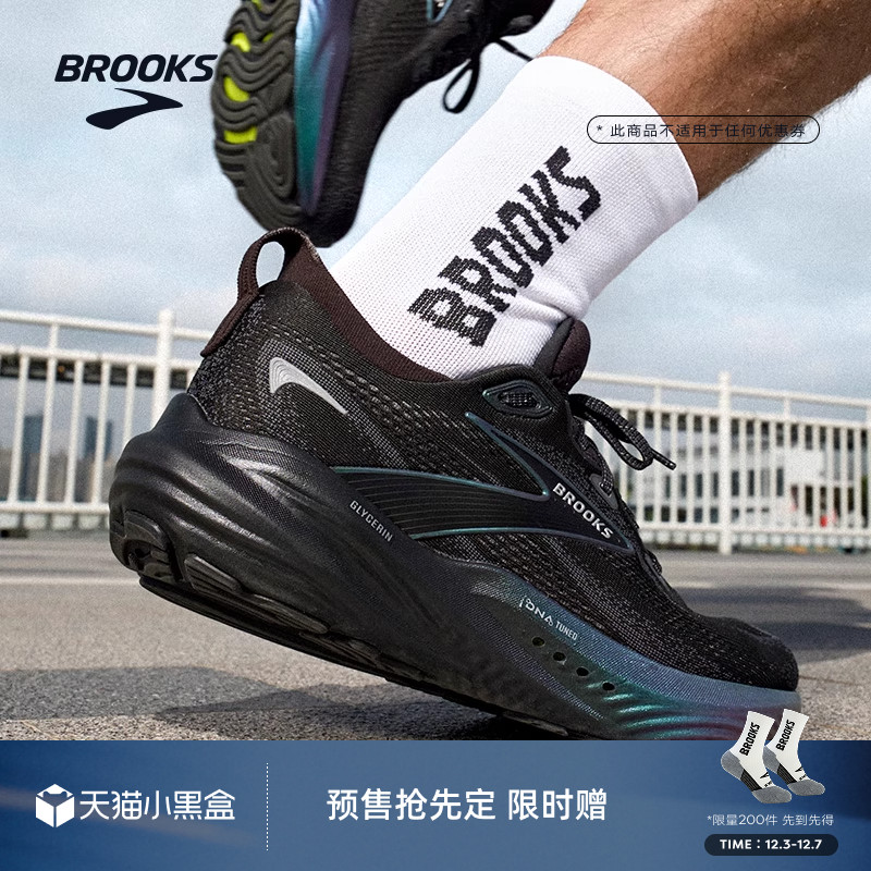 BROOKS布鲁克斯Glycerin甘油22跑鞋男减震女跑步鞋运动马拉松宽楦