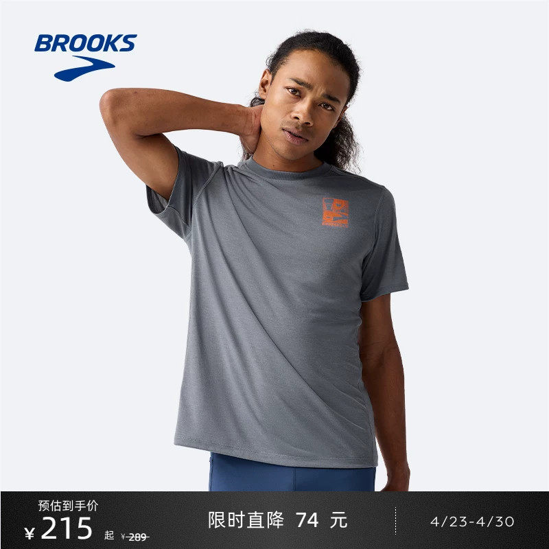 BROOKS布鲁克斯运动男短袖跑步速干透气百搭女上衣T恤套头