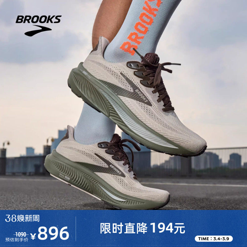 BROOKS布鲁克斯Ghost 幽灵17跑鞋男缓震女运动专业官方跑步鞋