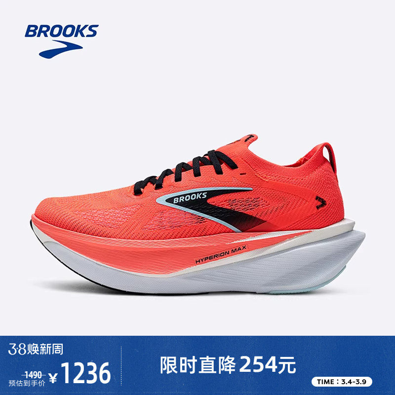 BROOKS布鲁克斯Hyperion Max 烈风3跑步鞋男透气训练鞋运动女竞速