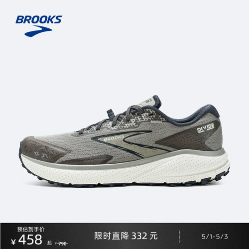 BROOKS布鲁克斯越野跑鞋