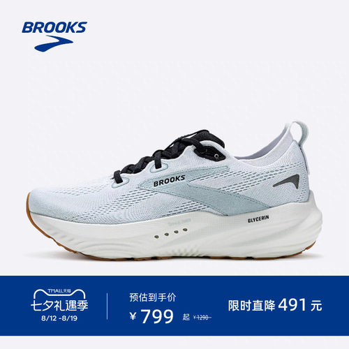 BROOKS布鲁克斯缓震跑鞋
