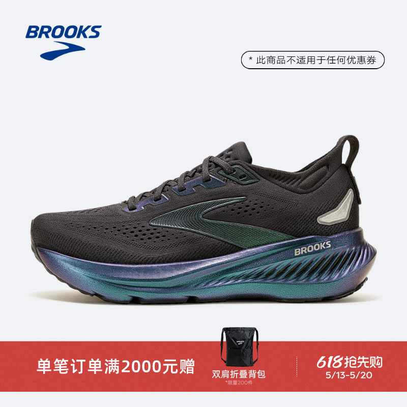 BROOKS布鲁克斯Glycerin甘油23跑鞋男女缓震跑步鞋运