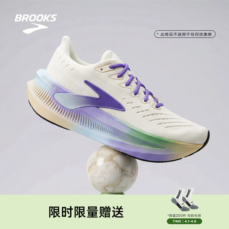 窑变系列｜BROOKS布鲁克斯Glycerin Max 超级甘油2减震跑鞋男女