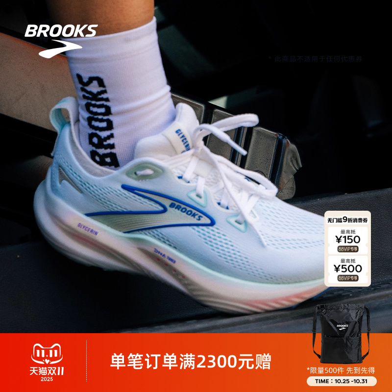 BROOKS布鲁克斯Glycerin甘油22跑鞋女款减震跑步鞋缓震运动专业