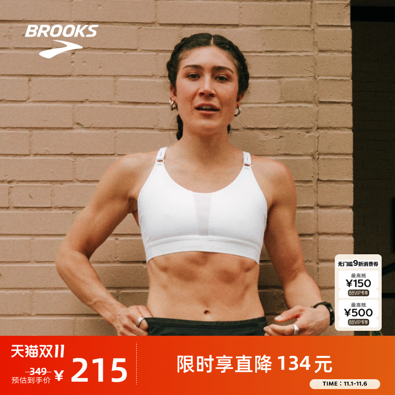 BROOKS布鲁克斯女运动内衣跑步bra防震透气文胸上衣可拆卸美背