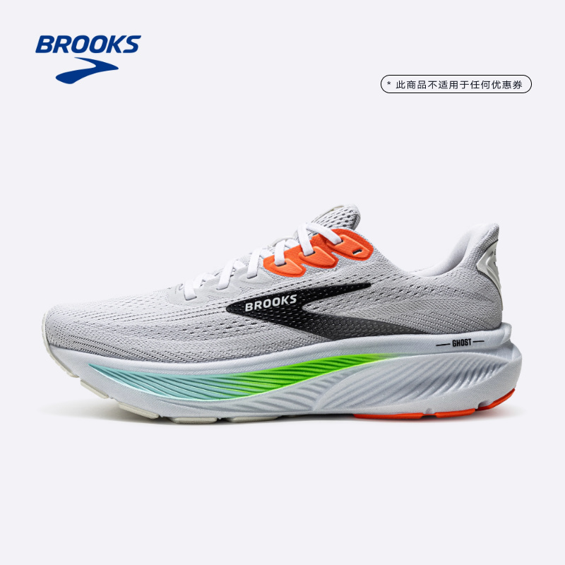 BROOKS布鲁克斯缓震跑鞋