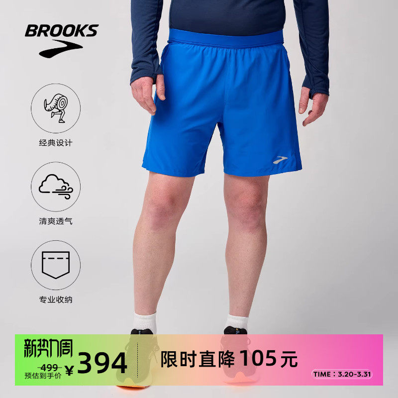 BROOKS布鲁克斯官方男士七分短裤跑步舒适透气运动健身薄款速干