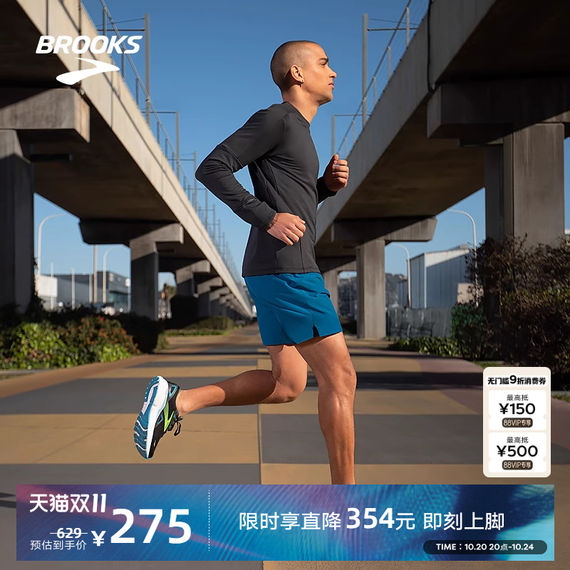 Brooks布鲁克斯保暖跑步上衣
