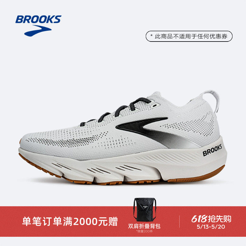 BROOKS布鲁克斯Glycerin甘油 Flex 跑鞋男款缓震