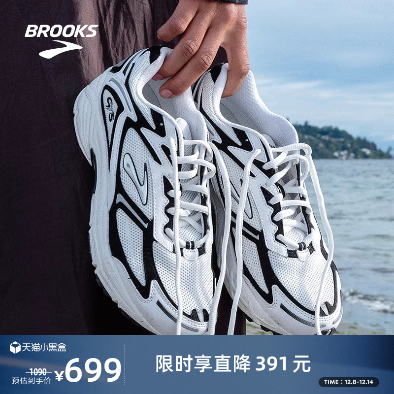 BROOKS布鲁克斯运动休闲鞋