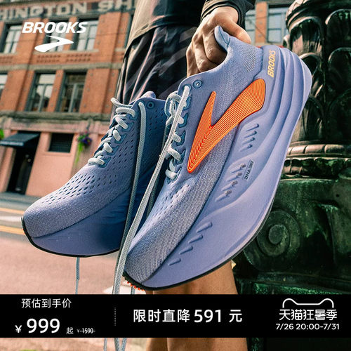BROOKS布鲁克斯缓震跑鞋