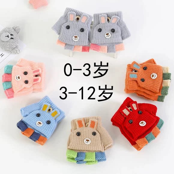 秋冬薄款1-2-3岁宝宝小手套儿童婴儿幼半指针织毛线一两岁女童男