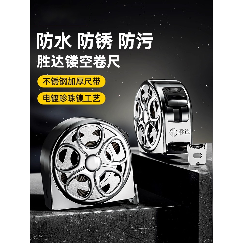不锈钢卷尺迷你便携小型家用2米钢卷尺加厚加硬尺子镂空拉尺盒尺