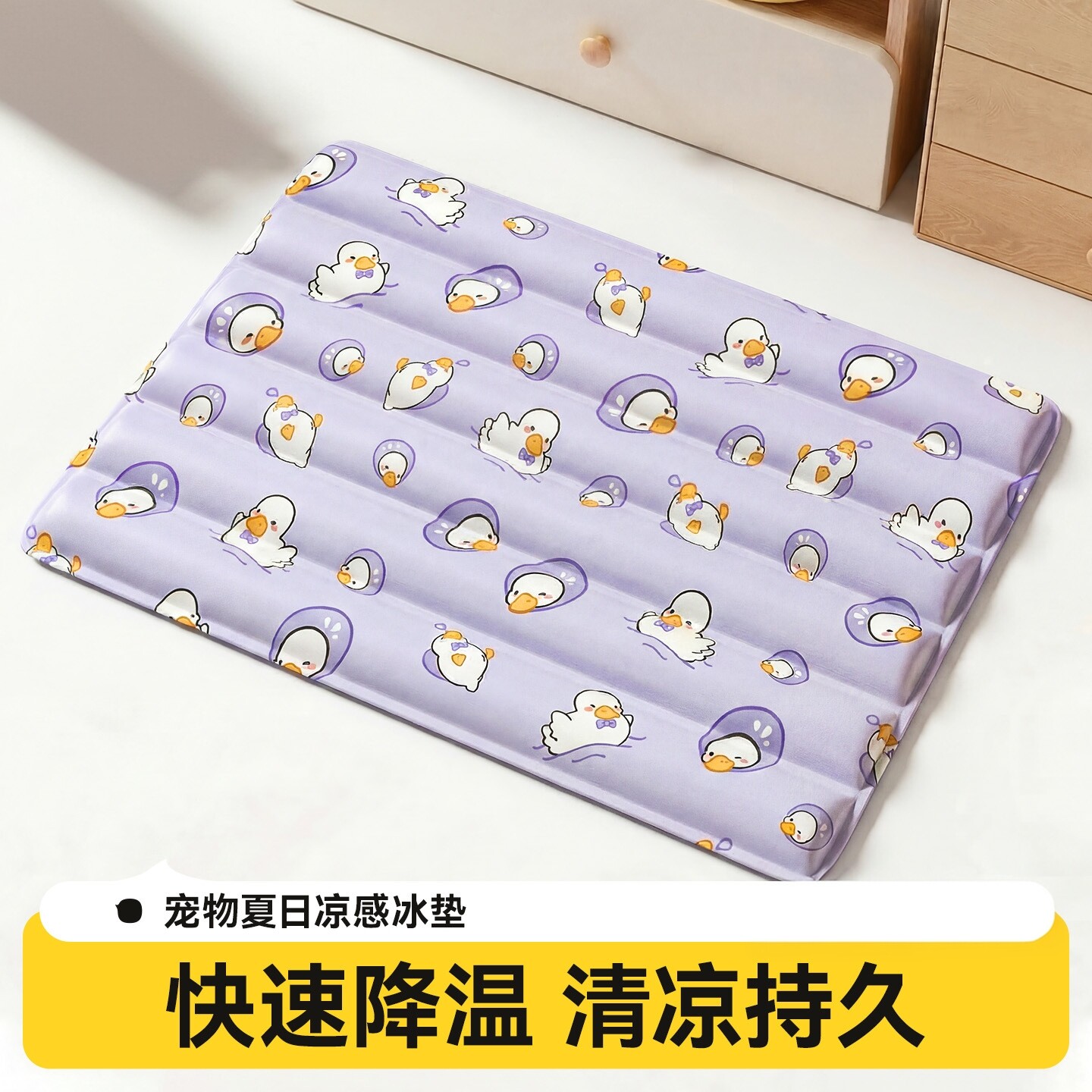 宠物冰垫夏天狗狗睡垫凉席猫咪夏季冰凉垫耐抓冰窝降温猫垫子