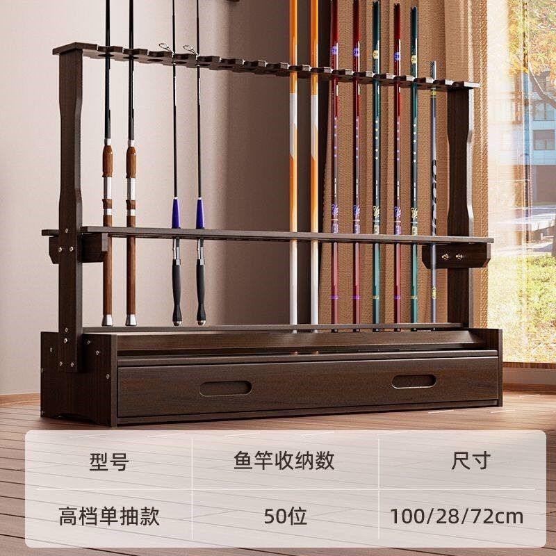 鱼竿展示架家用多功能路亚拼接竿竹制摆放固定支架收纳壁挂式渔具