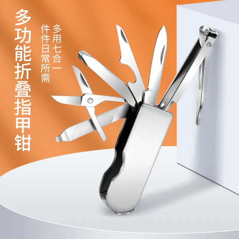 德国不锈钢多功能指甲钳指甲刀随身小刀开瓶器指甲锉刀