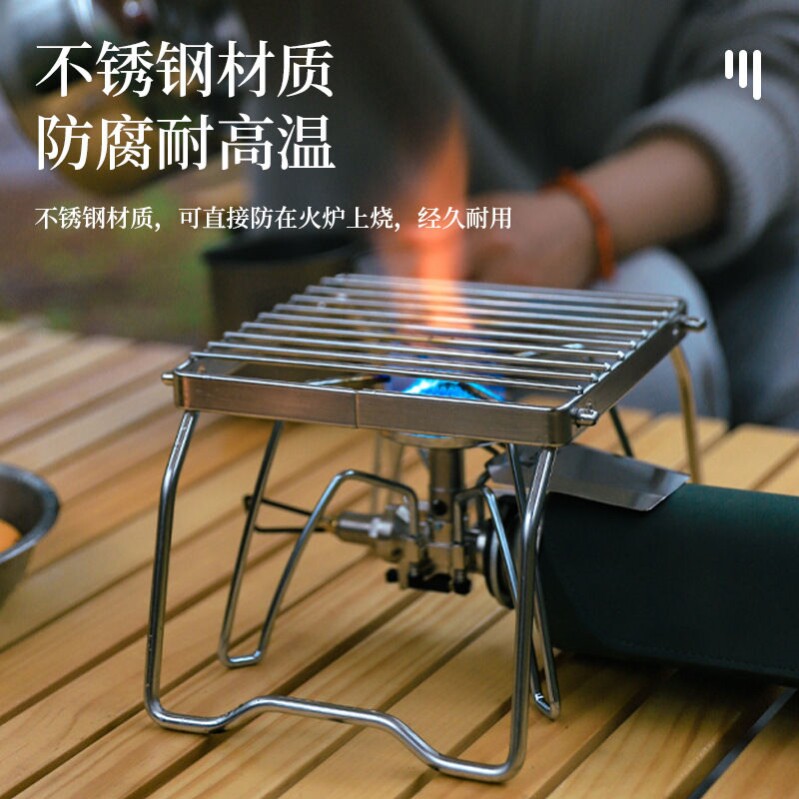 户外便携折叠式野营烧烤架套锅架小号迷你气炉支架不锈钢炉头支架