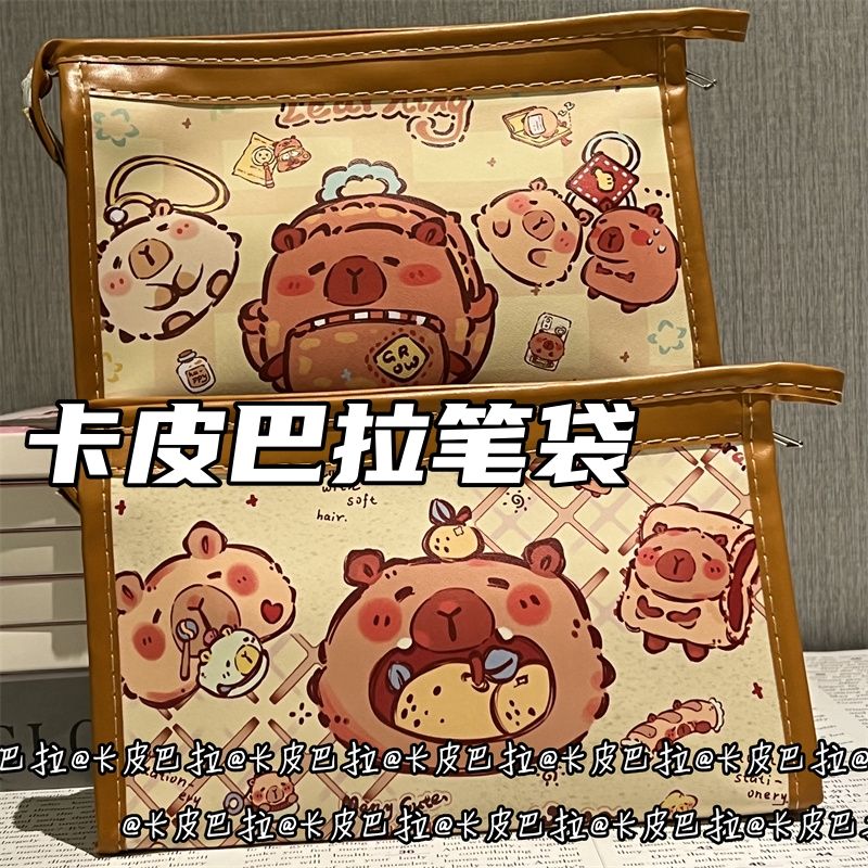 卡皮巴拉笔袋大容量PU学生文具盒防水少女心铅笔盒高颜值收纳袋