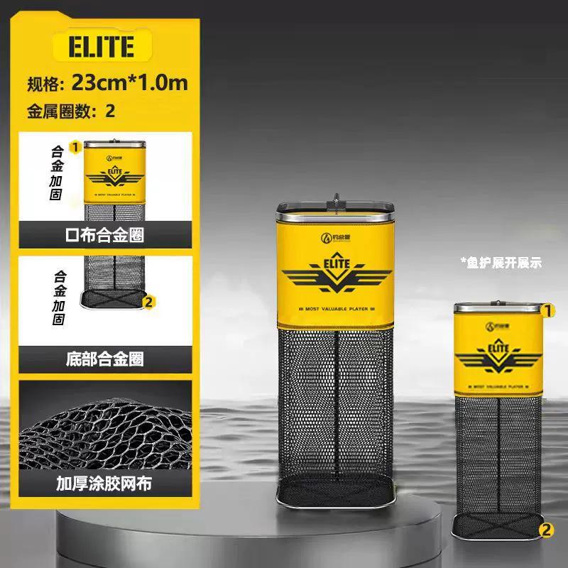 抄网鱼护二合一加厚涂胶方形鱼护网野钓方型防挂速干渔护装钓鱼兜