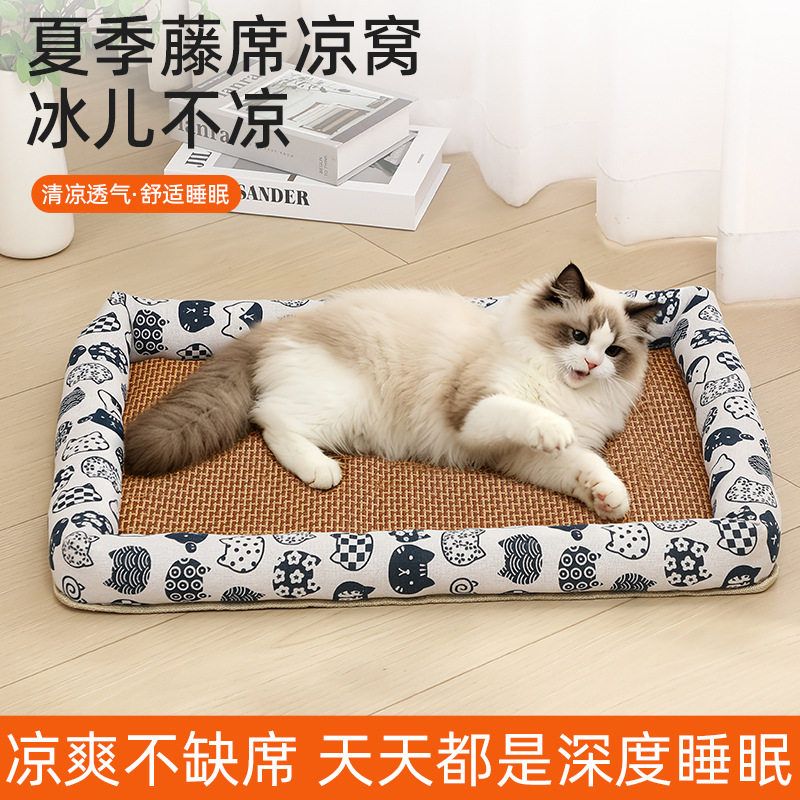 宠物夏季凉垫小猫窝藤编凉席小狗垫子泰迪凉席窝狗窝猫窝降温垫