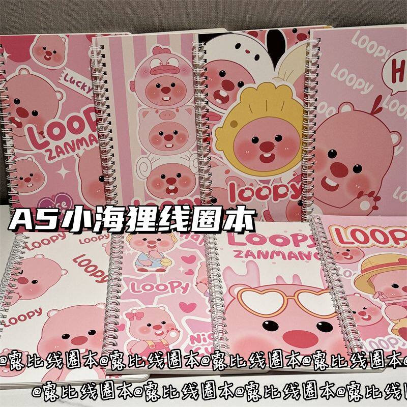 A5小海狸线圈本ins风高颜值粉色少女心笔记本学生记事本横线本子
