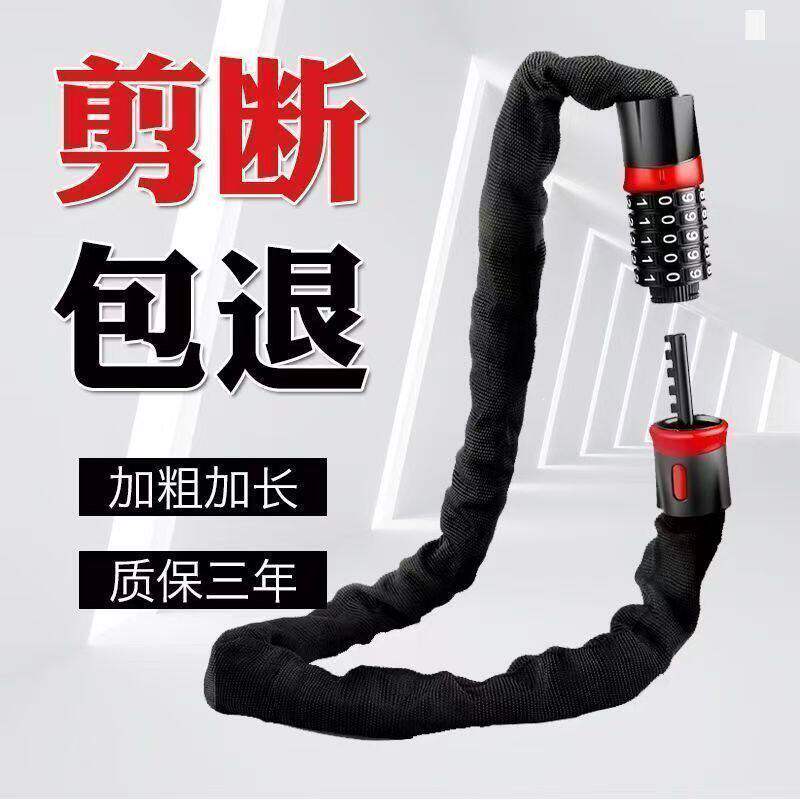 自行车电动车户外密码锁密码锁加粗加长链条锁玻璃门密码链条锁