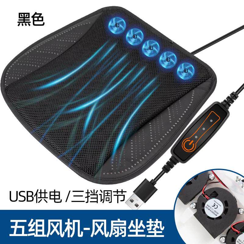 夏季车用座垫通风座椅汽车坐垫电动制冷冰夏天凉垫按摩久坐风扇