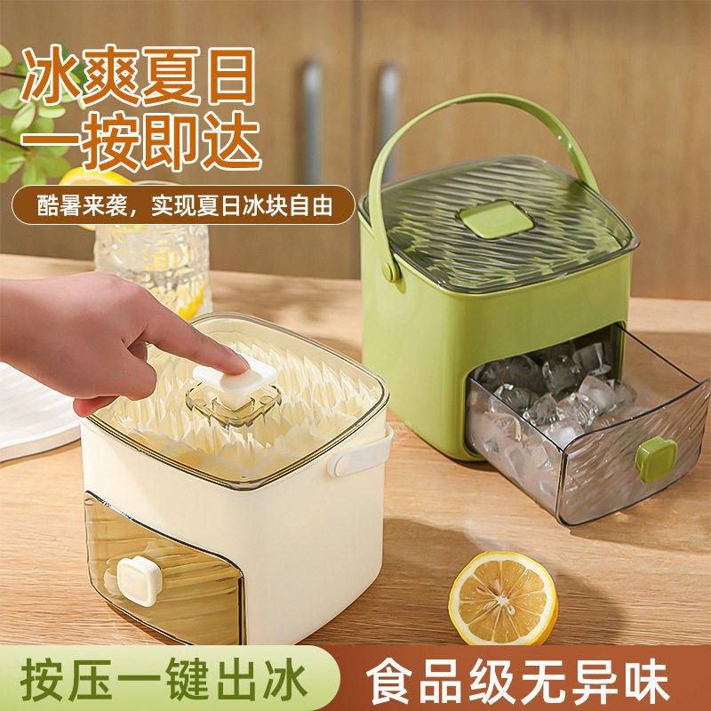 按压冰格冰块模具制冰盒冻冰球神器磨具大容量储冰家用食品级冰箱