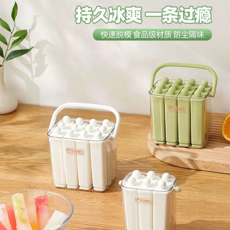 硅胶冰格长条形大冰块模具威士忌食品级冰箱制冰盒大容量冰条神器
