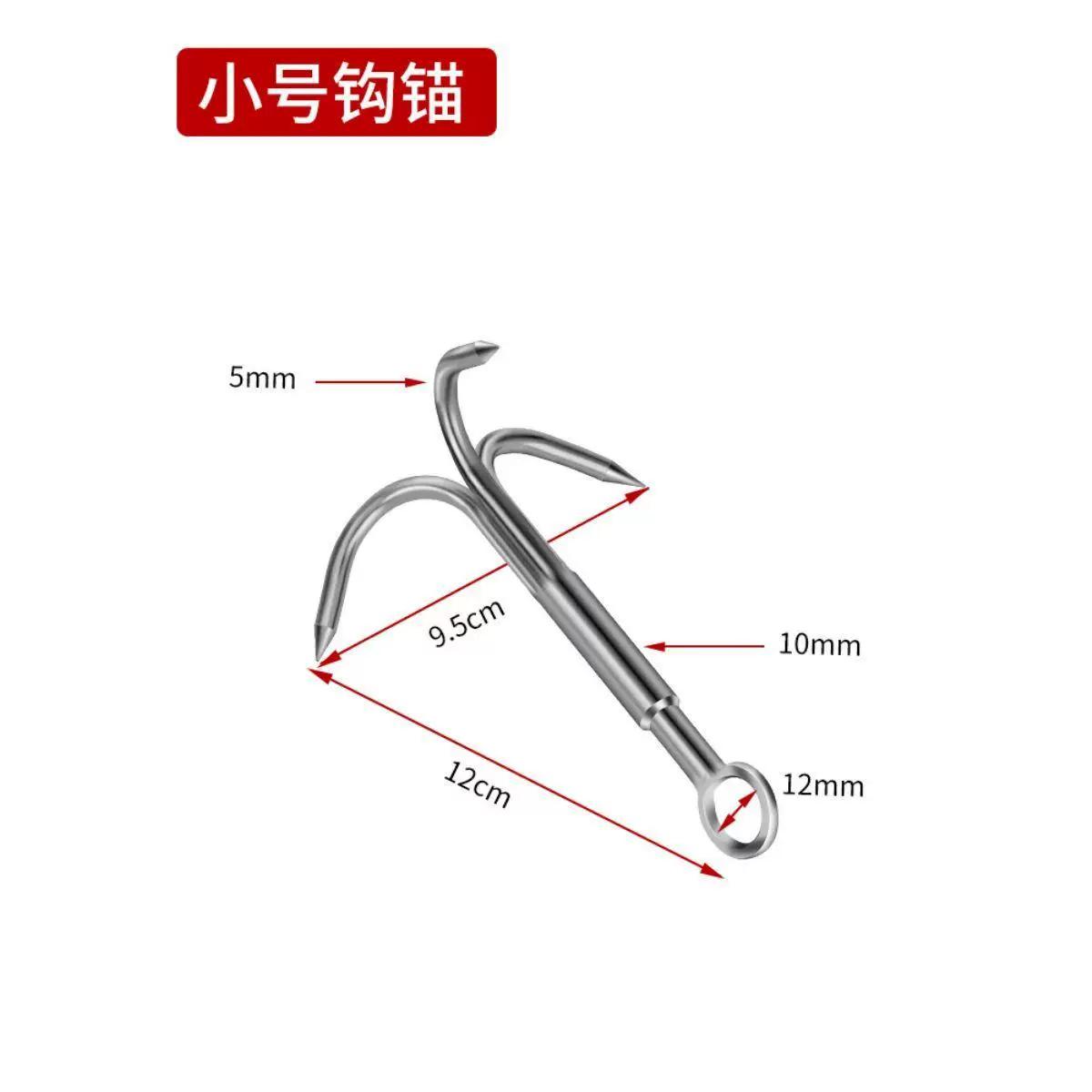 不锈钢三爪虎爪锚钩冬钓破冰神器水草锚钩打捞钩船锚钩