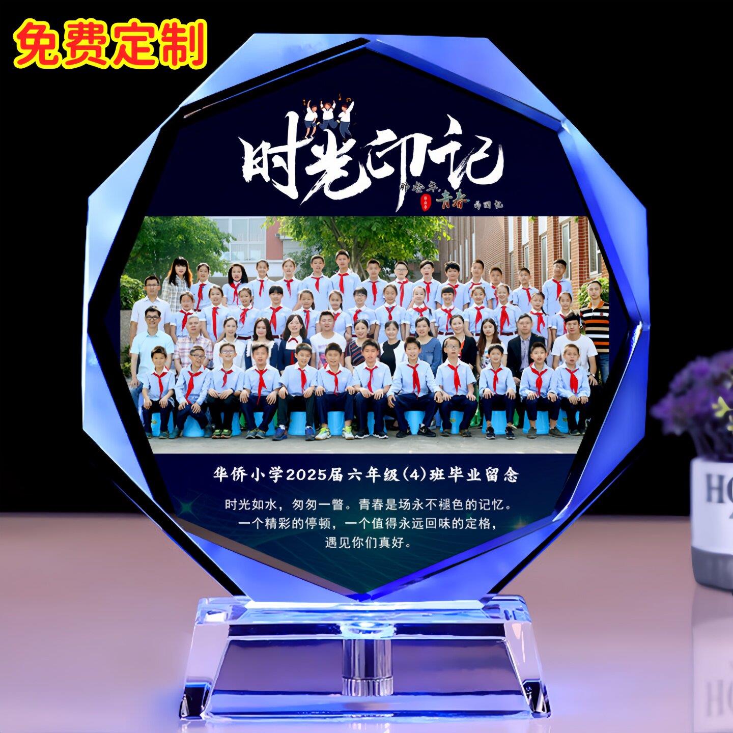 毕业礼物有纪念意义小学六年级初中送全班同学纪念品留念相框定制