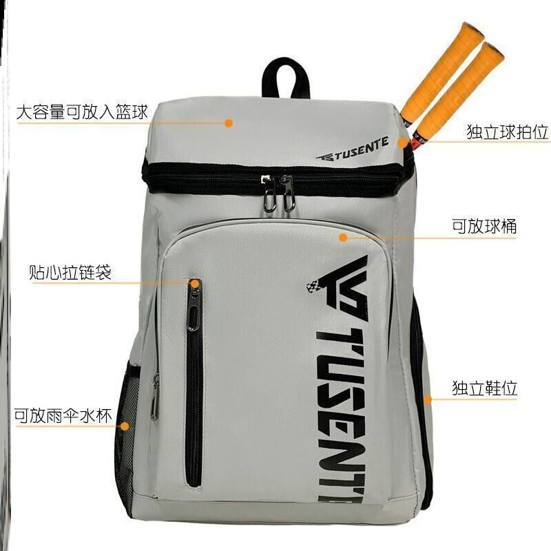 羽毛球包背包男运动训练2023新款大容量网球包双肩女专用装备书包