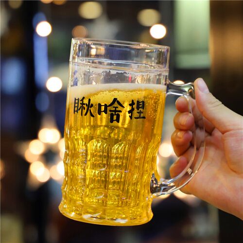 抖音网红同款啤酒杯双层冰镇水杯恶搞道具整蛊玩具恶作剧喝酒神器