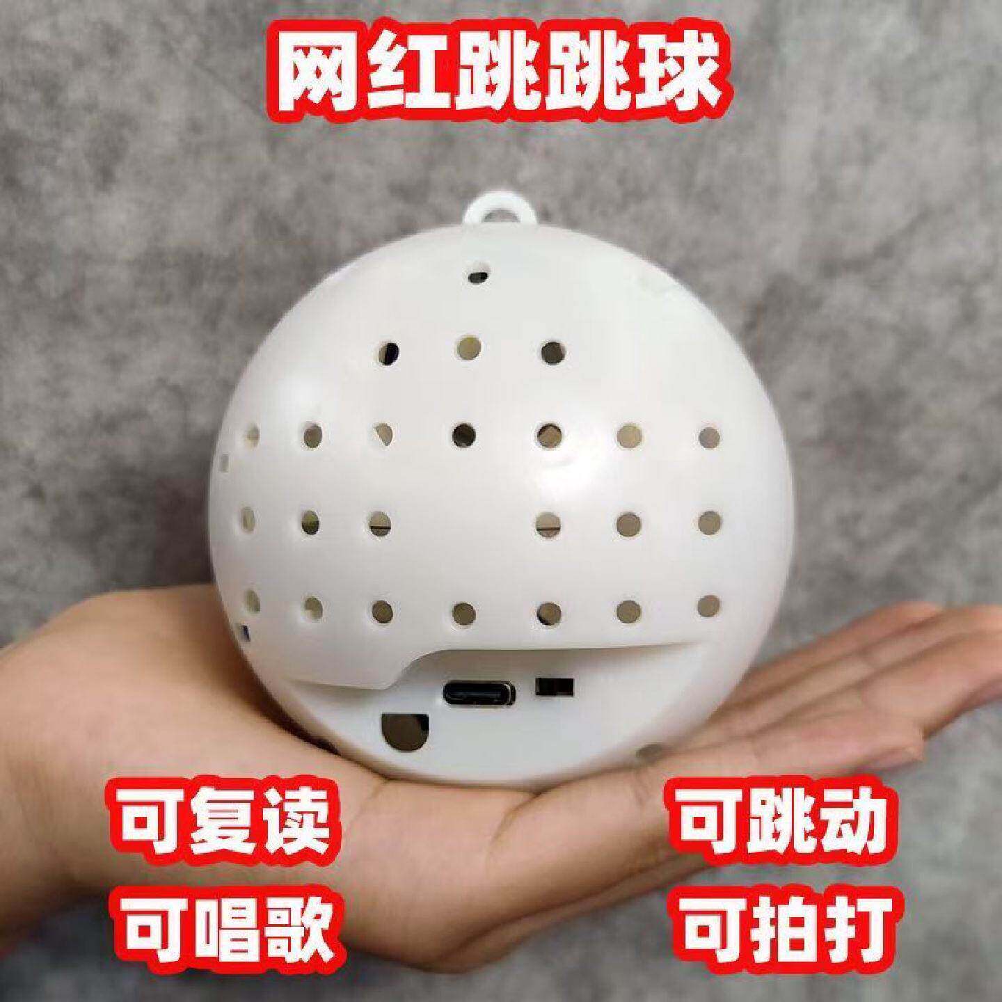 网红跳跳猪机芯学说话唱歌跳跳球机芯面包超人震动球机芯引导爬行
