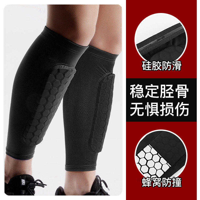 护小腿套护胫男护板护膝护具防撞消防爬绳足球自行车保护套护腿板