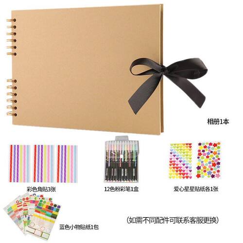 DIY相册剪贴簿scrapbook photobooth婚礼照片收藏纪念册套装