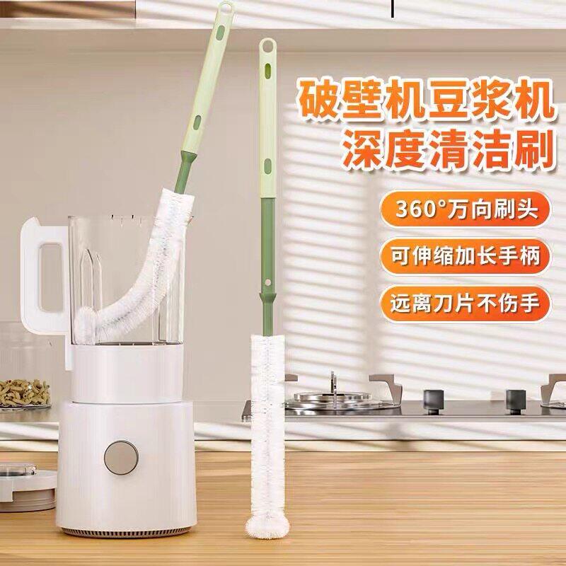 破壁机刷子专用清洁刷360度硬毛旋转清洗神器长柄榨汁机豆浆机杯