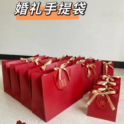 四件套结婚包装袋嫁妆手提袋红色收纳整理婚庆袋子陪嫁喜袋搬家袋