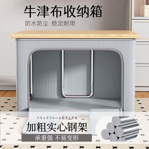 家用衣柜装衣物整理盒衣服收纳箱布艺折叠筐袋大容量储物箱子神器