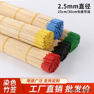 串串火锅彩头麻辣烫商用一次性染色签串串火锅竹签麻辣烫竹签2.5